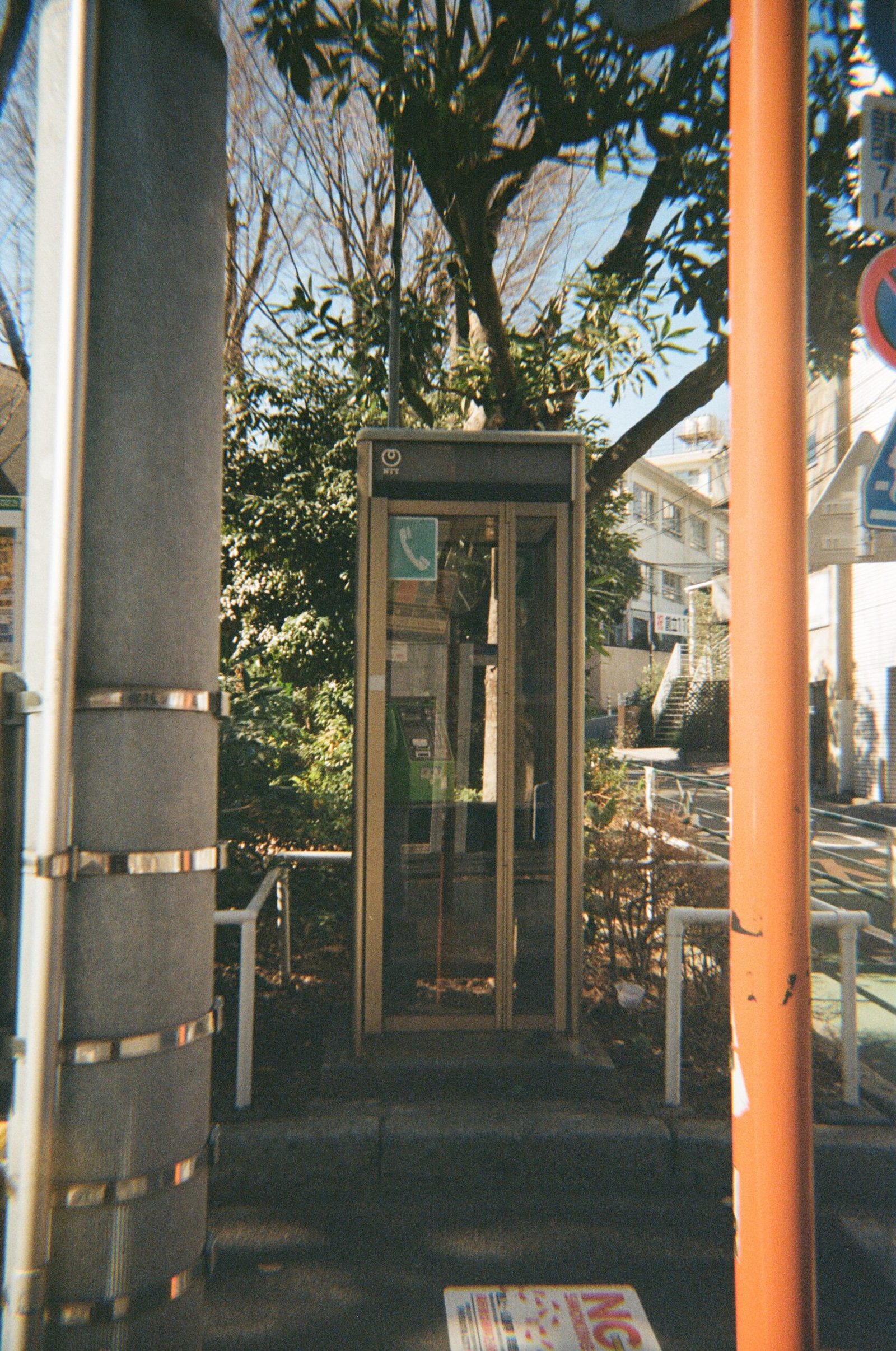 Who needs a cell phone anyway?</p>
<p>Ebisu neighbourhood, Shibuya City, Tokyo.</p>
<p>35mm film.
